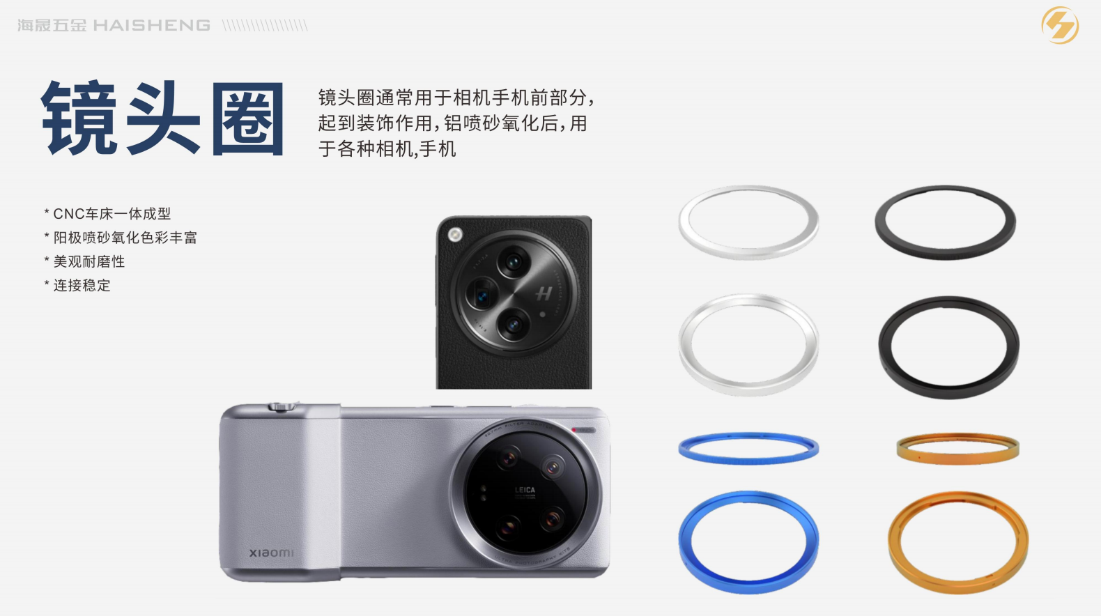 周口影像摄像铝合金配件
